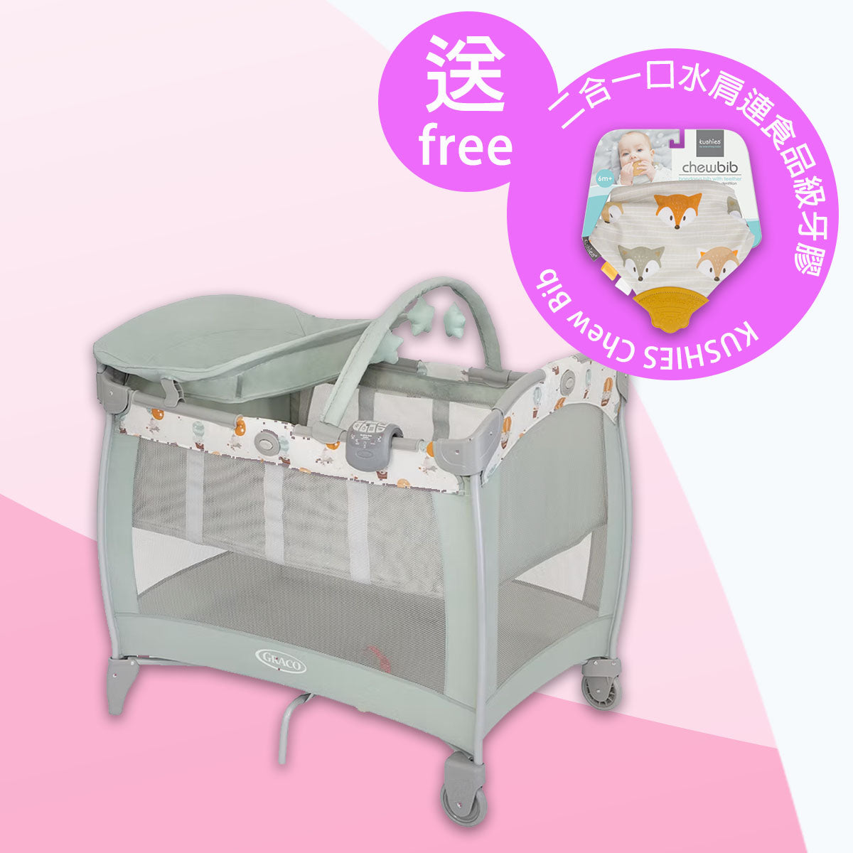 GRACO CONTOUR® Electra Travel Cot Up Away (GA2208630