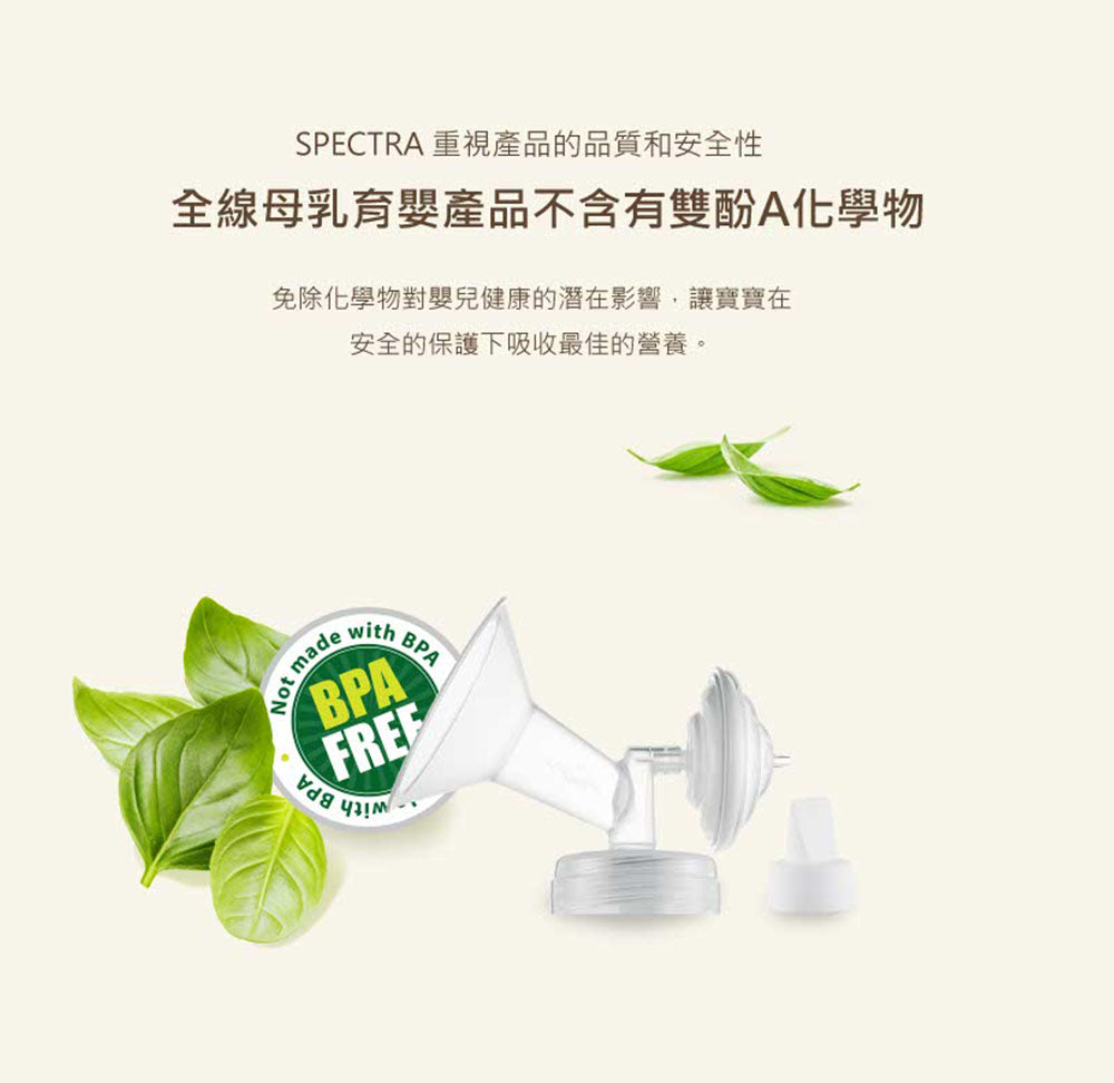 Spectra Dual Compact breast pump 電動電動奶泵.p7