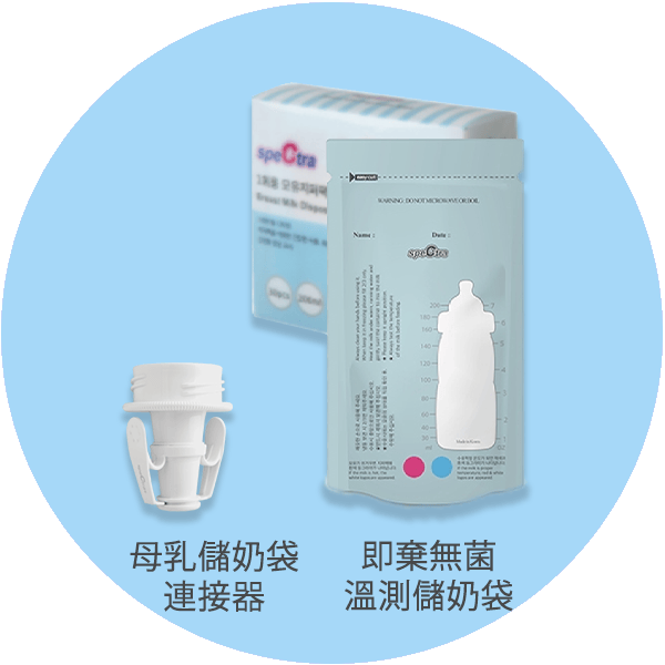 Spectra Disposable breast milk bags