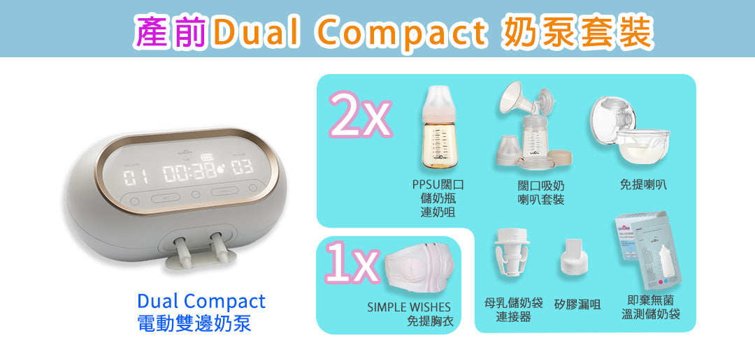 Spectra Dual Compact Bundling offer 2026