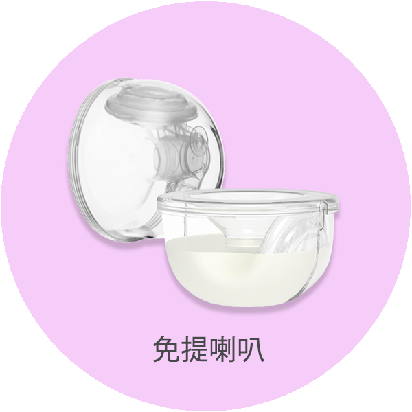 SPECTRA 免提喇叭套裝