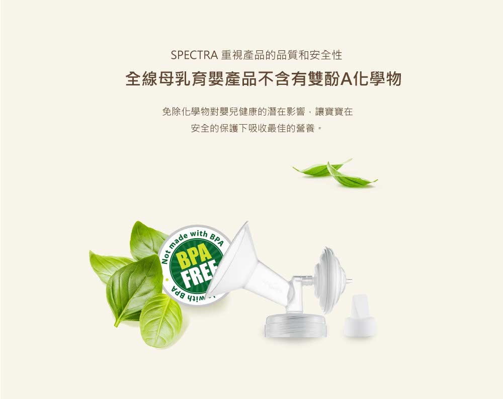 【Mother's Day Special】SPECTRA 9+ Rechargeable Double Breast Pump