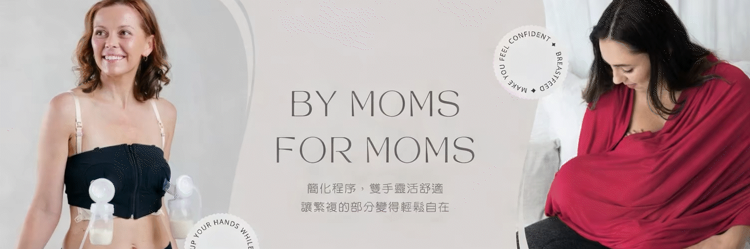 Handsfree bra for Spectra breastpump