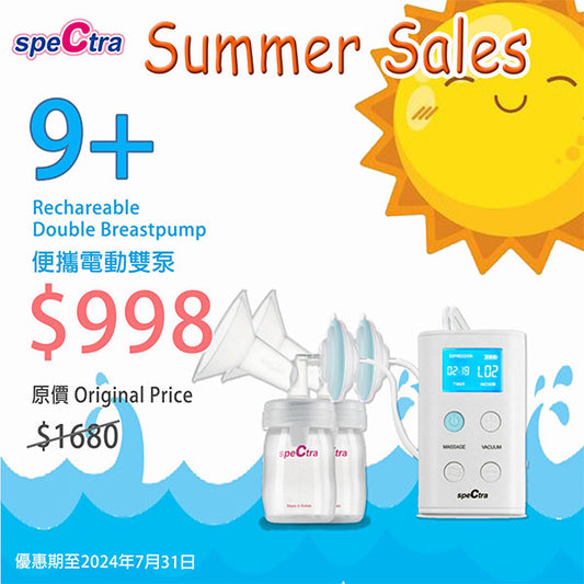Summer Sales: SPECTRA 9+ Rechargeable Double Breast Pump