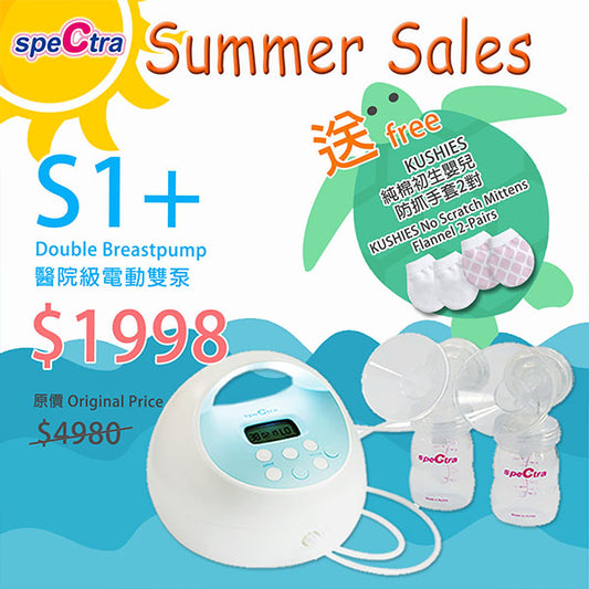 Summer Sales: SPECTRA S1+ Rechargeable Hospital Grade Double Breastpump with FREE Kushies no scratch mittens flannel