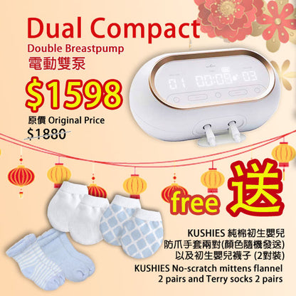 [原裝行貨-保用15個月] 新春優惠: SPECTRA Dual Compact 電動雙摩打雙邊奶泵 - 內置充電池 (附送Kushies純棉初生嬰兒防抓手套2對及初生嬰兒襪子2 對